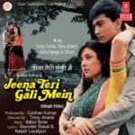 Aa Pyar Ke Rang Bharein Lyrics, Anuradha Paudwal, Mohammed Aziz