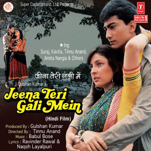 Jaate Ho Pardesh Piya Lyrics, Anuradha Paudwal, Nitin Mukesh