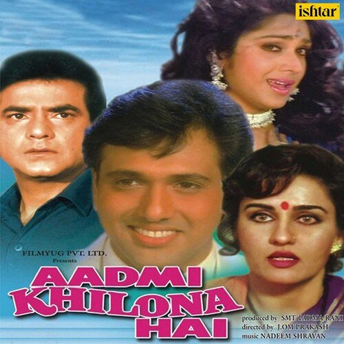 Bahut Jatate Ho Pyar Duet Lyics