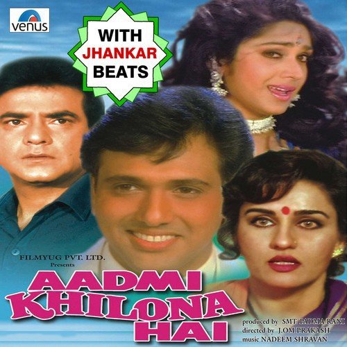 Bahut Jatate Ho Pyar-Duet - JB Lyics