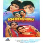 Aap Ke Aa Jane Se Lyrics, Mohammed Aziz, Sadhana Sargam