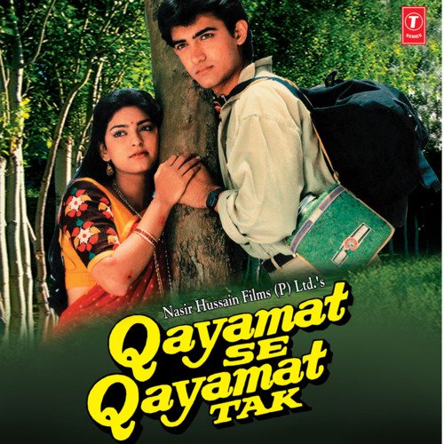 Ae Mere Humsafar Lyrics, Alka Yagnik, Udit Narayan