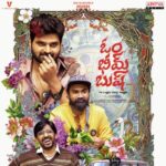 Anuvanuvuu Lyrics, Sunny M.R., Arijit Singh
