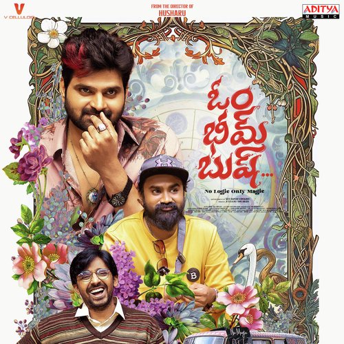 Anuvanuvuu Lyrics, Sunny M.R., Arijit Singh