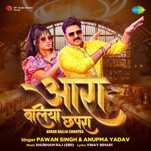 Arrah Ballia Chhapra Lyrics, Pawan Singh, Anupma Yadav