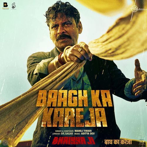 Baagh Ka Kareja (From “Bhaiyya Ji”) Lyrics, Manoj Tiwari, Aditya Dev, Dr. Sagar