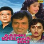 Bahut Jatate Ho Pyar Duet Lyrics, Alka Yagnik, Mohd. Aziz