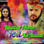 Bhatar Aiehe Holi Ke Baad Lyrics, Khesari Lal Yadav