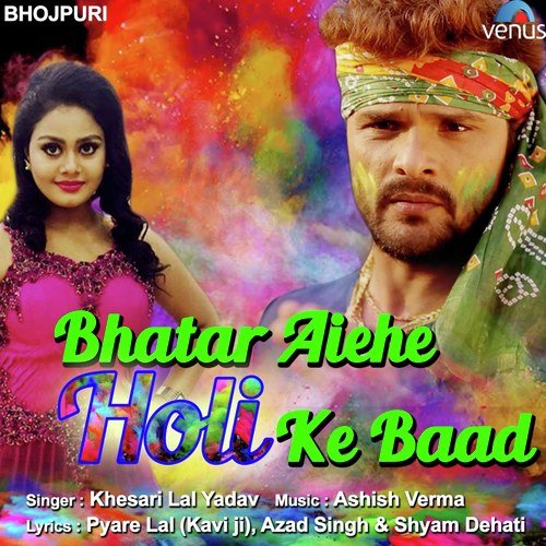 Bhatar Aiehe Holi Ke Baad Lyrics, Khesari Lal Yadav