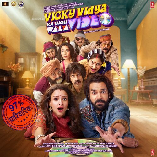CHUMMA Lyrics, Sachin-Jigar, Pawan Singh, Vayu, Rupali Jagga, Rupesh Mishra, Mansa Jimmy