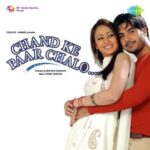 Chand Ke Paar Chalo Lyrics, Alka Yagnik, Udit Narayan