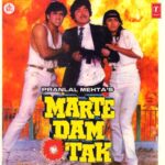Chhodenge Na Hum Tera Saath Lyrics, Ravindra Jain, Anuradha Paudwal, Mohammad Aziz