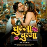 Chumma Chumma (From “Rajaram”) Lyrics, Khesari Lal Yadav, Shilpi Raj