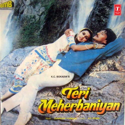 Dil Bekraar Tha Dil Bekraar Hai Lyrics, Shabbir Kumar, Anuradha Paudwal
