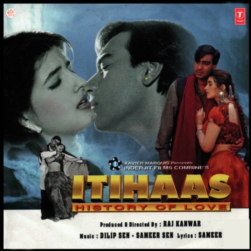 Ramji O Ramji Lyrics, Anuradha Paudwal, Kumar Sanu