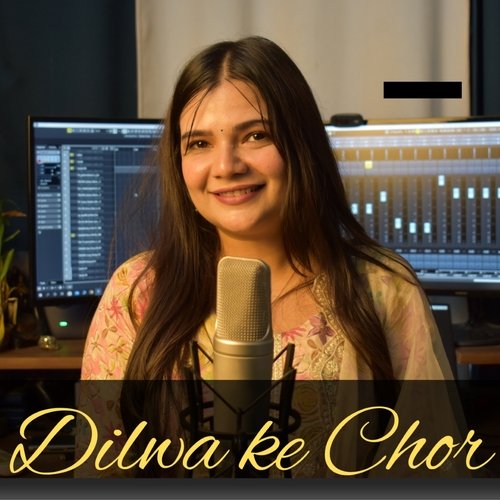Dilwa Ke Chor Lyrics, Swati Mishra