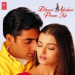 Do Lafzo Mein Lyrics, Anuradha Paudwal, Babul Supriyo