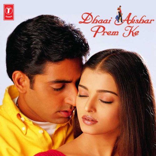 Do Lafzo Mein Lyrics, Anuradha Paudwal, Babul Supriyo
