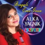 Ei Valobasha_(From”Sathihara”) Lyrics, Alka Yagnik