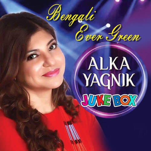 Elomelo_(From “Target Kolkata”) Lyrics, Alka Yagnik