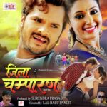 Flight Mode Me Lyrics, Indu Sonali