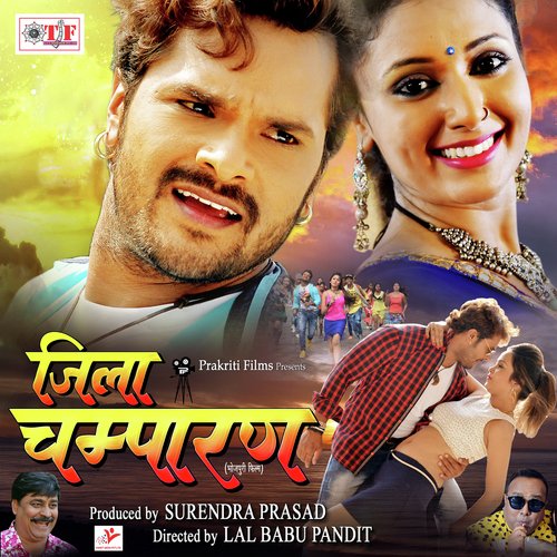 Flight Mode Me Lyrics, Indu Sonali