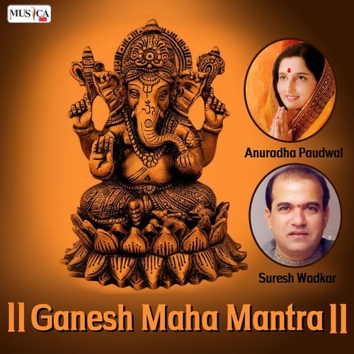 Jai Ganesh Jai Ganesh Jai Ganesh Deva Lyics