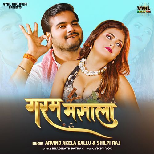 Garam Masala Lyrics, Arvind Akela Kallu, Shilpi Raj
