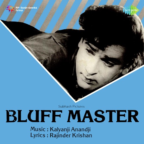 Govinda Aala Re Aala Lyrics, Mohammed Rafi