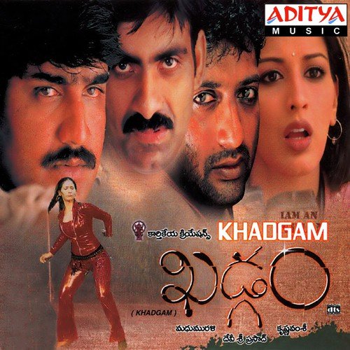Govinda Govinda Lyrics, Devi Sri Prasad, Sri