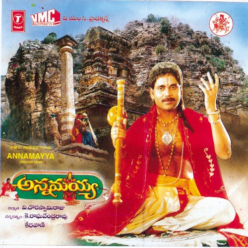 Govindaa Sritha Lyrics, Annamayya Keerthana, S.P. Balasubrahmanyam, M.M. Keeravaani, Anand Bhattacharya, Anuradha Paudwal