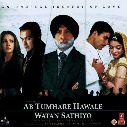 Hamein Tumse Hua Pyar Lyrics, Udit Narayan, Alka Yagnik