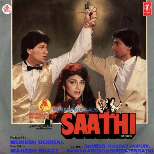 Hui Aankh Nam Lyrics, Anuradha Paudwal