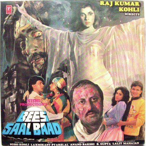 Hum Tumhein Itna Pyar Karenge Lyrics, Mohammed Aziz, Anuradha Paudwal