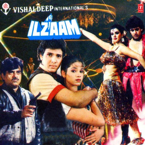 Pehle Pehle Pyar Ki Lyrics, Bappi Lahiri, Asha Bhosle, Amit Kumar