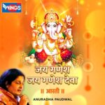 Jai Ganesh Jai Ganesh Deva Aarti Lyrics, Anuradha Paudwal