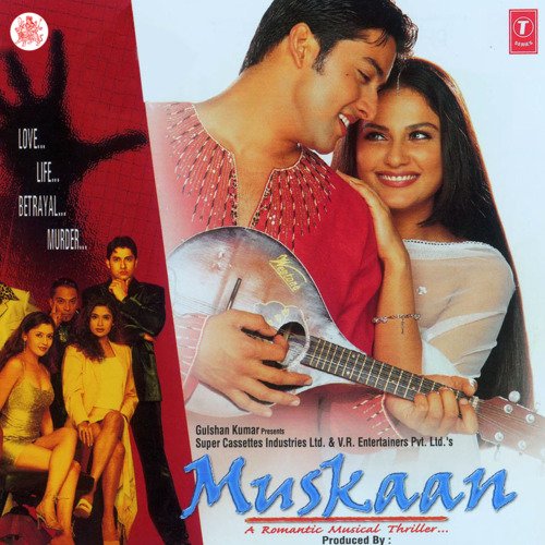 Jis Din Teri Meri Baat Nahin Hoti Lyrics, Udit Narayan, Anuradha Paudwal
