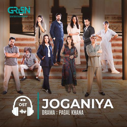 Joganiya (Original Soundtrack From “Pagal Khana”) Lyrics, Rahat Fateh Ali Khan