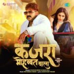 Kajra Mohabbat Wala Lyrics, Pawan Singh, Shilpi Raj, Priyanshu Singh