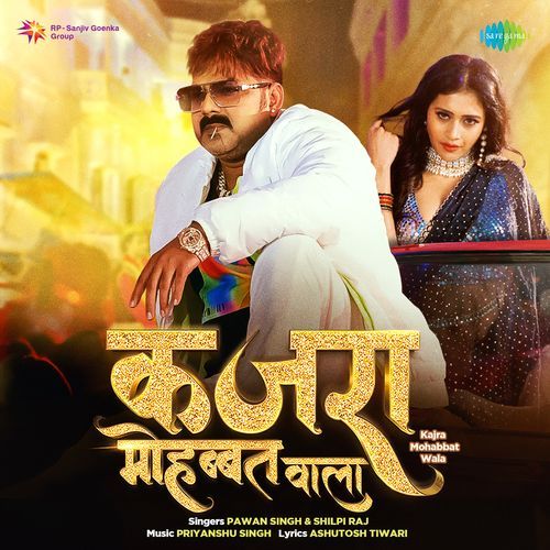 Kajra Mohabbat Wala Lyrics, Pawan Singh, Shilpi Raj, Priyanshu Singh