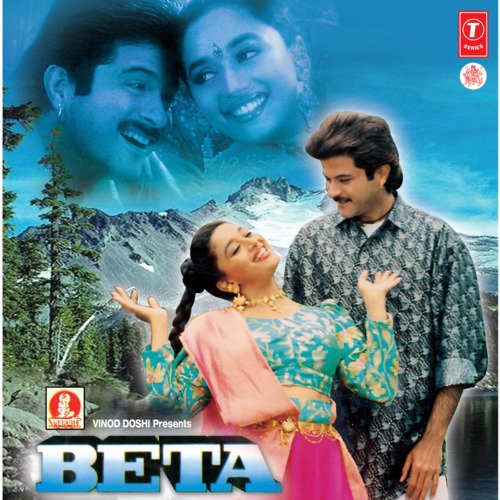 Koyal Si Teri Boli Lyrics, Anuradha Paudwal, Udit Narayan