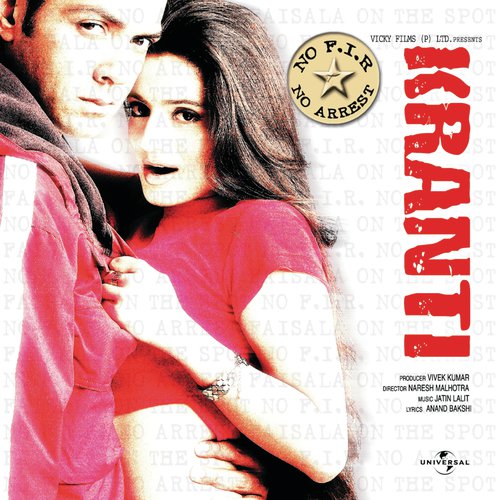 Dil Mein Dard Sa (From "Kranti") Lyics