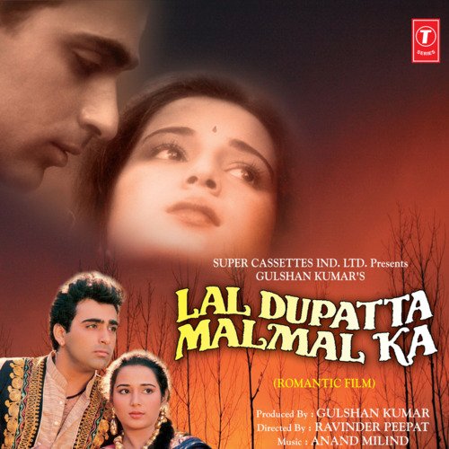 Ab Dawa Ki Jaroorat Nahin Lyrics, Anuradha Paudwal, Mohammed Aziz