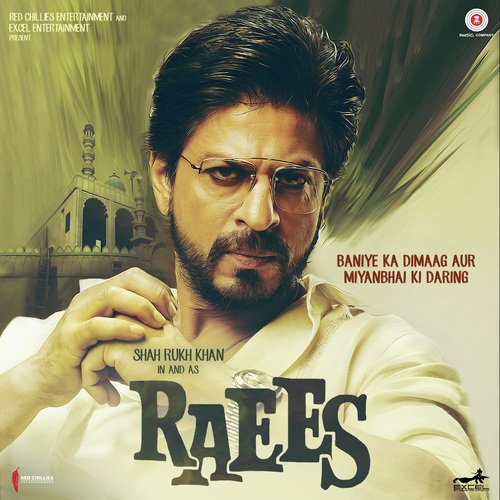 Udi Udi Jaye Lyrics, Sukhwinder Singh, Bhoomi Trivedi, Karsan Sagathia