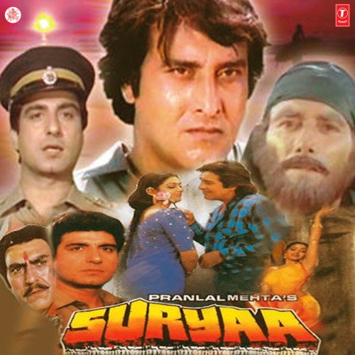 Maine Tujhse Pyar Kiya Hai Lyrics, Laxmikant