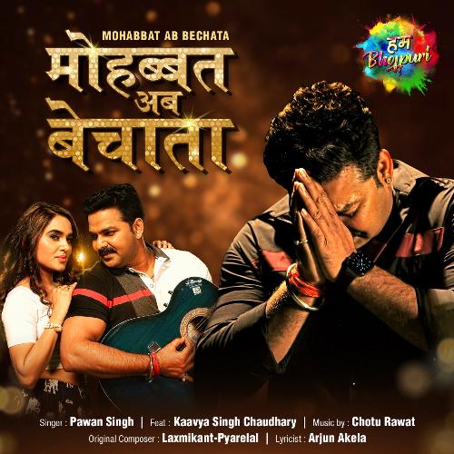 Mohabbat Ab Bechata Lyrics, Pawan Singh