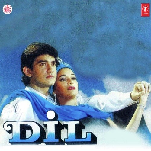 Mujhe Neend Na Aaye Lyrics, Anand-Milind, Udit Narayan, Anuradha Paudwal