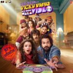 CHUMMA Lyrics, Sachin-Jigar, Pawan Singh, Vayu, Rupali Jagga, Rupesh Mishra, Mansa Jimmy