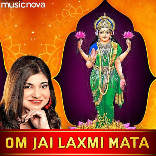 Om Jai Laxmi Mata Aarti Lyrics, Alka Yagnik