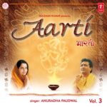 Om Jai Lakshmi Mata (Aarti) Lyrics, Anuradha Paudwal